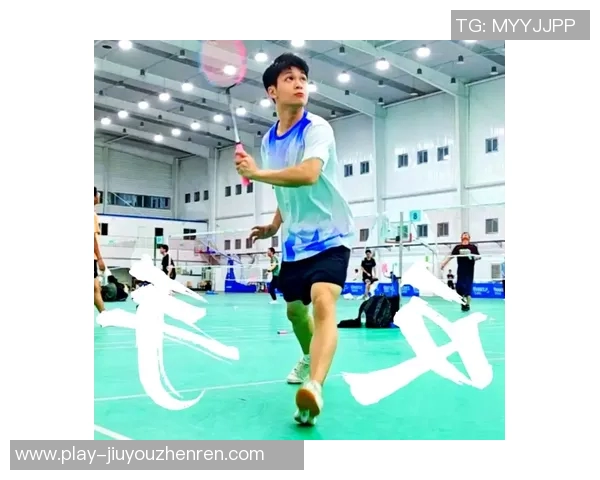 实时新闻聚焦羽毛球运动成都羽毛球队的意识提升与团队精神探讨