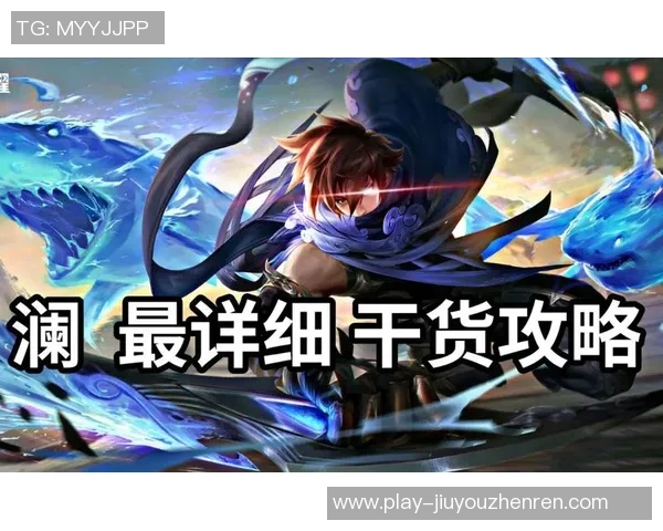 2026年3月份新闻对话吴伟回顾王者荣耀职业生涯与未来展望的深度交流