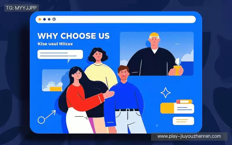 我们的核心竞争力